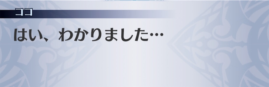 f:id:seisyuu:20190802125036j:plain