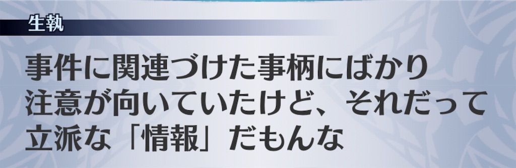 f:id:seisyuu:20190802125223j:plain