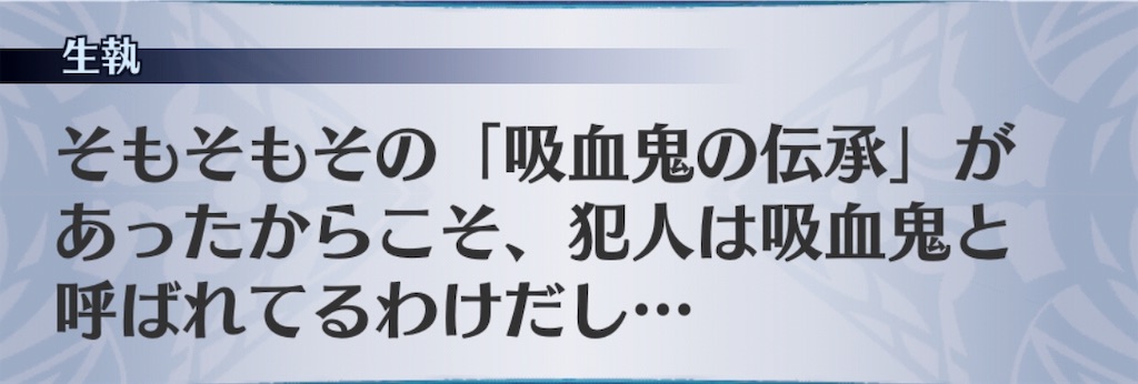 f:id:seisyuu:20190802125231j:plain