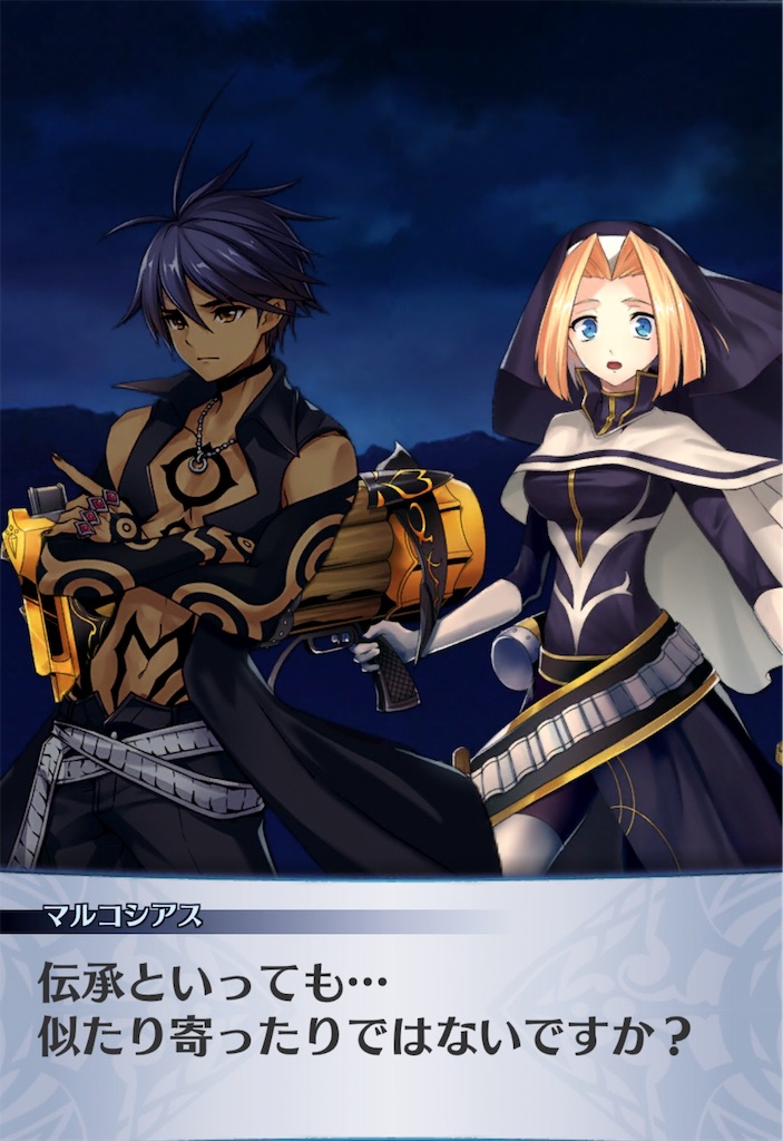 f:id:seisyuu:20190802125323j:plain