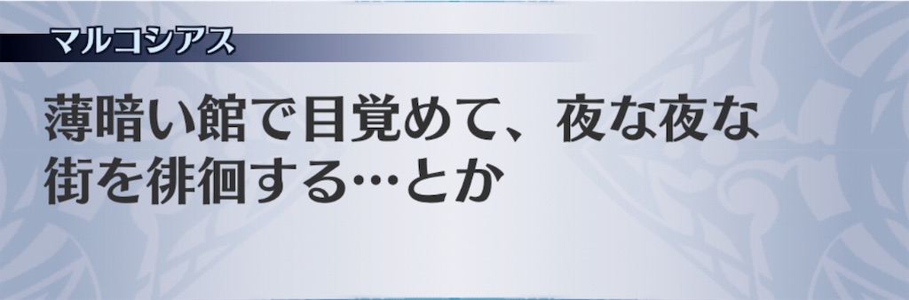 f:id:seisyuu:20190802125328j:plain