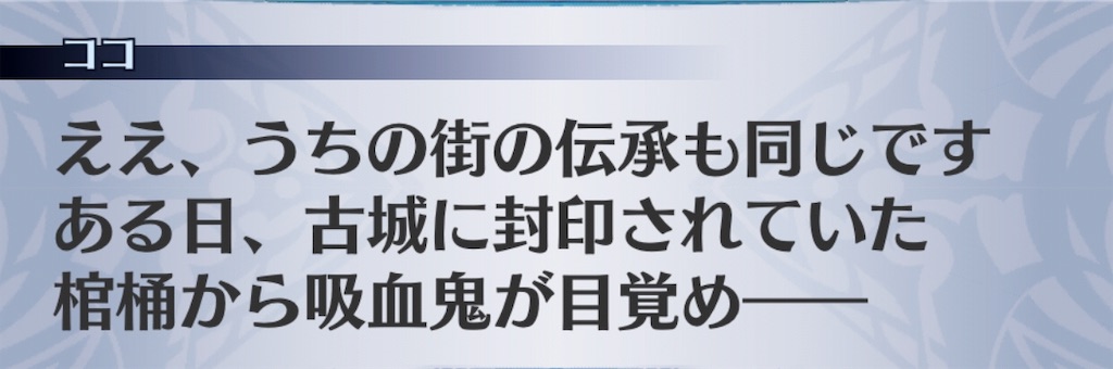 f:id:seisyuu:20190802125332j:plain