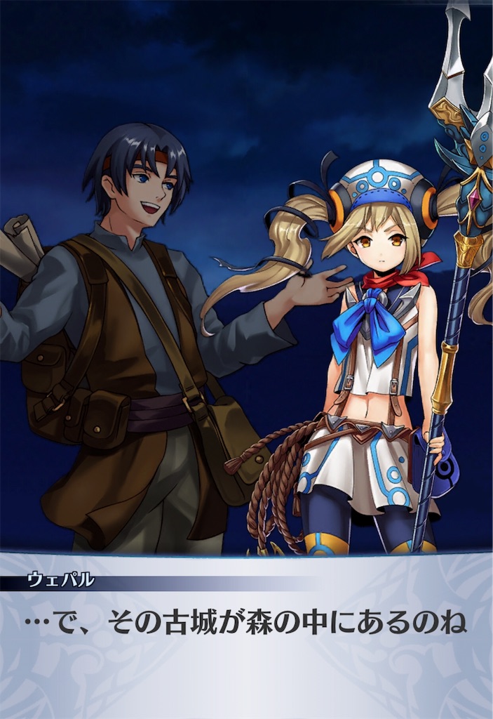 f:id:seisyuu:20190802125436j:plain