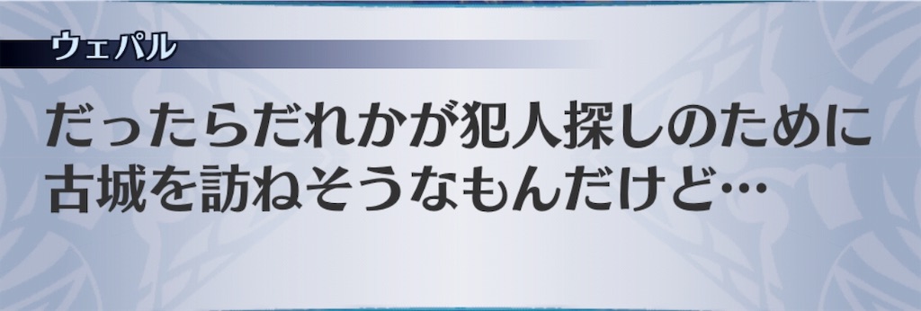 f:id:seisyuu:20190802125441j:plain