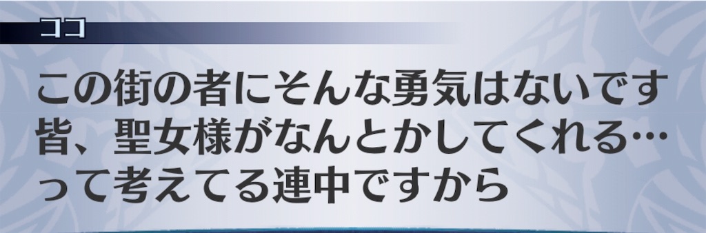 f:id:seisyuu:20190802125450j:plain