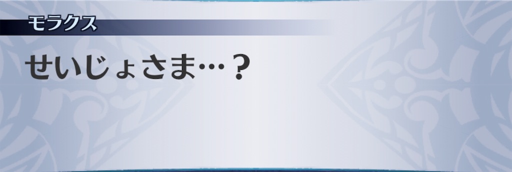 f:id:seisyuu:20190802125510j:plain