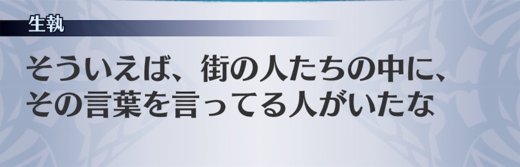 f:id:seisyuu:20190802125515j:plain