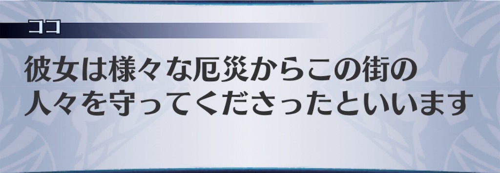 f:id:seisyuu:20190802125620j:plain