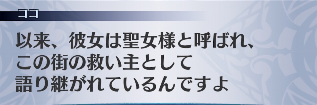 f:id:seisyuu:20190802125628j:plain