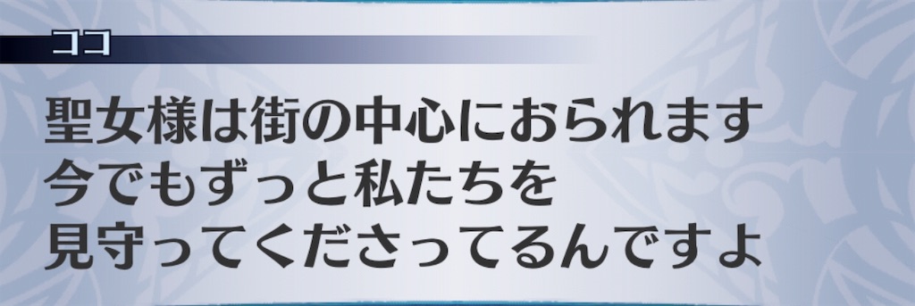 f:id:seisyuu:20190802125637j:plain