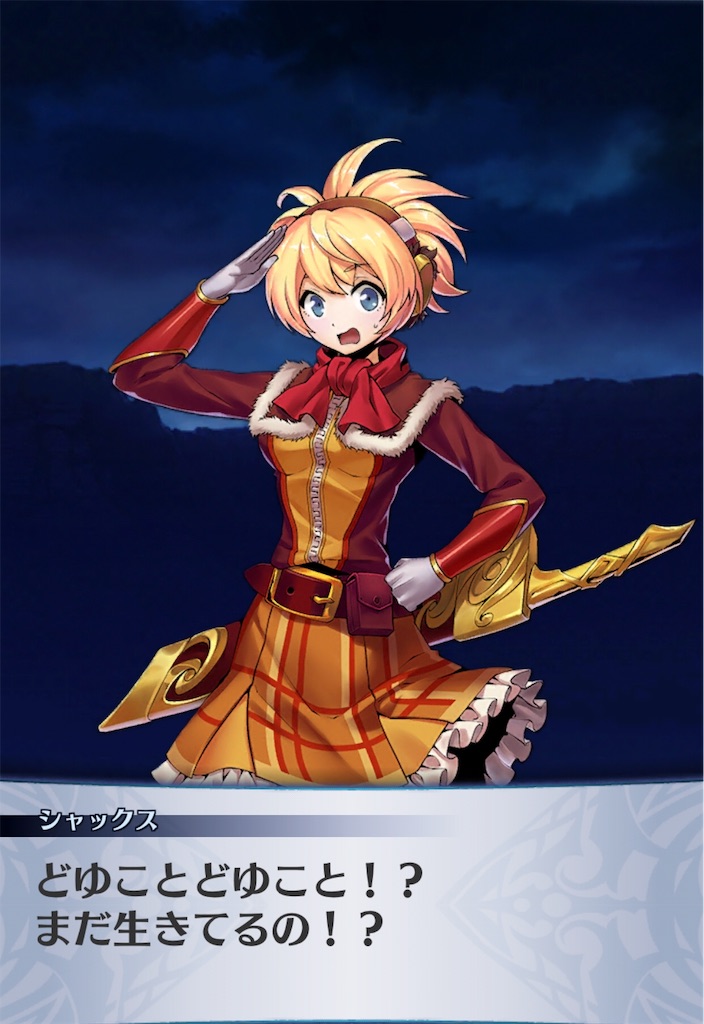 f:id:seisyuu:20190802125718j:plain