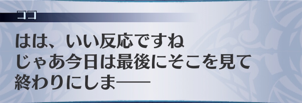 f:id:seisyuu:20190802125722j:plain