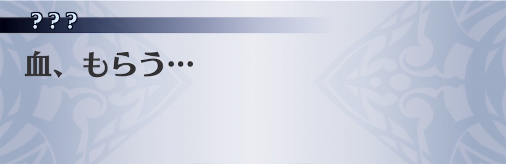 f:id:seisyuu:20190802125846j:plain