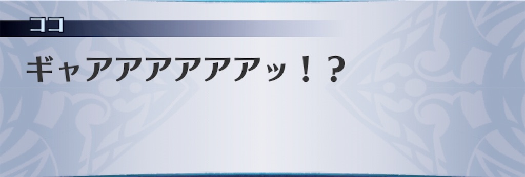 f:id:seisyuu:20190802125852j:plain