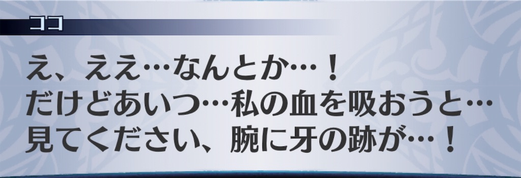 f:id:seisyuu:20190802130127j:plain