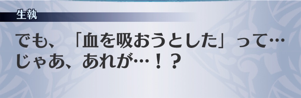 f:id:seisyuu:20190802130137j:plain