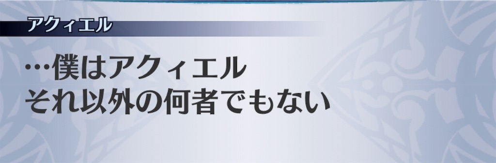 f:id:seisyuu:20190802130250j:plain