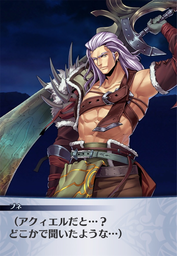 f:id:seisyuu:20190802130334j:plain