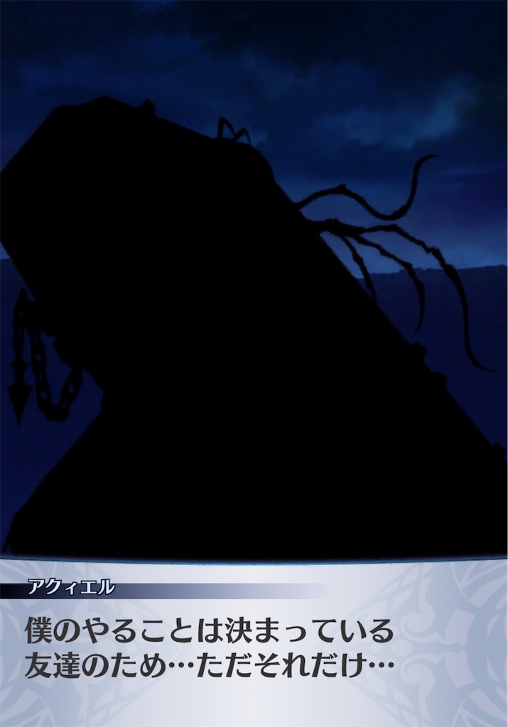 f:id:seisyuu:20190802130339j:plain