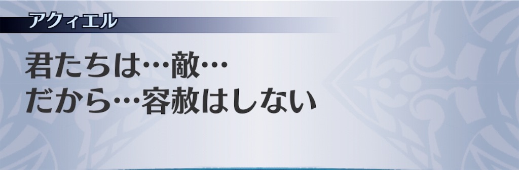 f:id:seisyuu:20190802130343j:plain