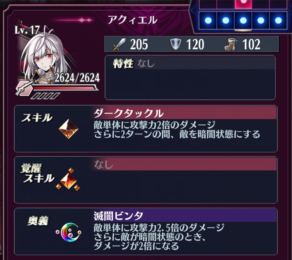 f:id:seisyuu:20190802130955j:plain