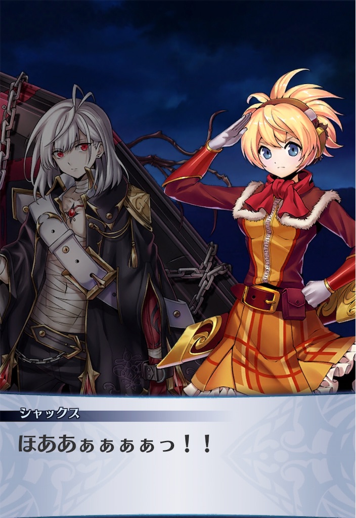 f:id:seisyuu:20190802131243j:plain
