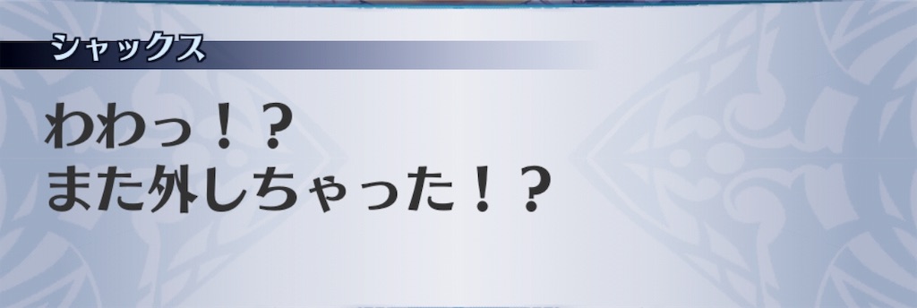 f:id:seisyuu:20190802131252j:plain
