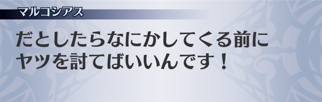 f:id:seisyuu:20190802131308j:plain