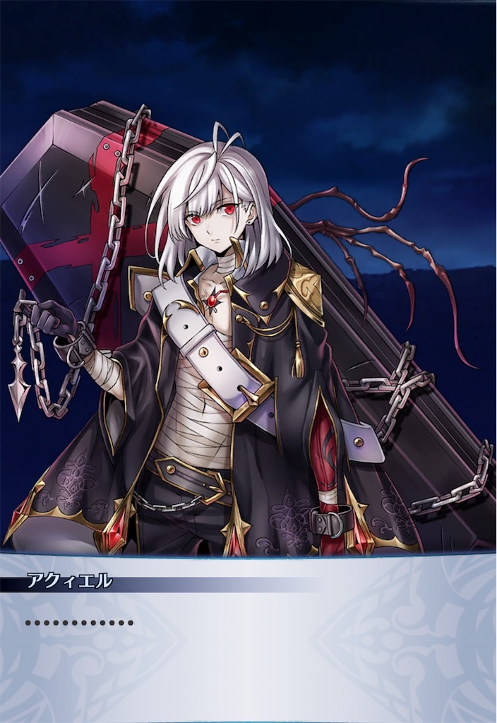 f:id:seisyuu:20190802131312j:plain