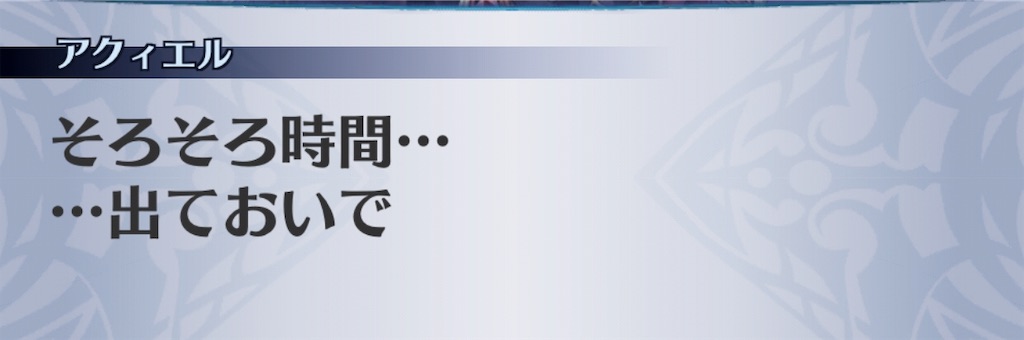 f:id:seisyuu:20190802131315j:plain