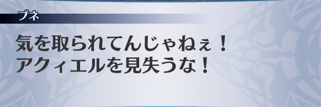 f:id:seisyuu:20190802131425j:plain