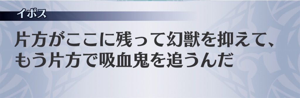 f:id:seisyuu:20190802131922j:plain