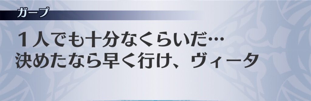 f:id:seisyuu:20190802131934j:plain