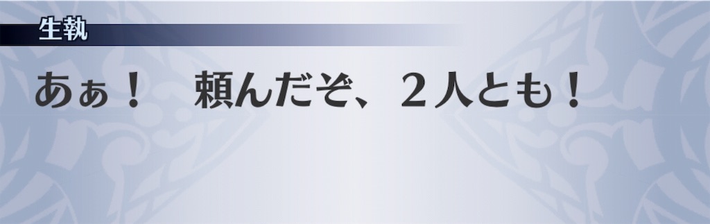 f:id:seisyuu:20190802131938j:plain