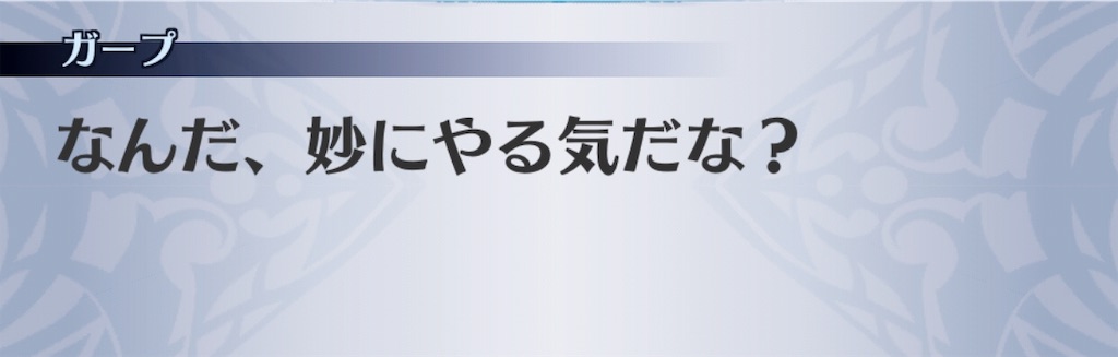 f:id:seisyuu:20190802131947j:plain