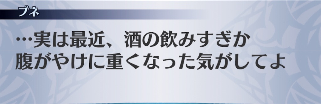 f:id:seisyuu:20190802131950j:plain