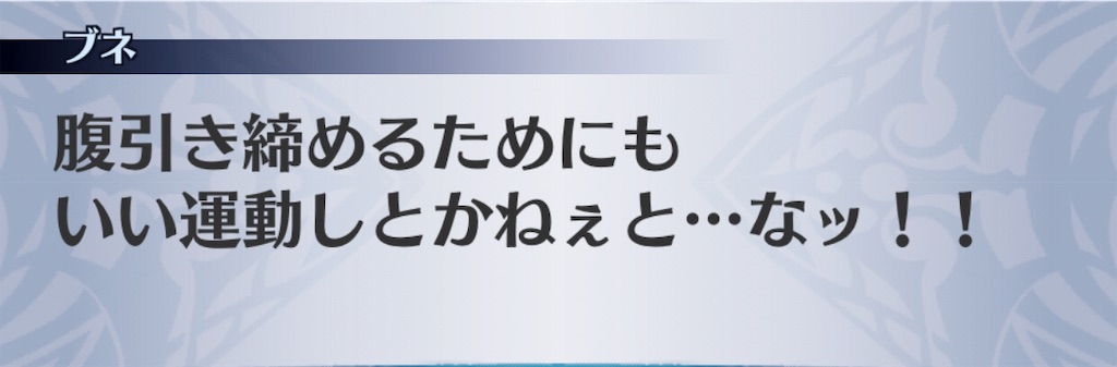 f:id:seisyuu:20190802131954j:plain