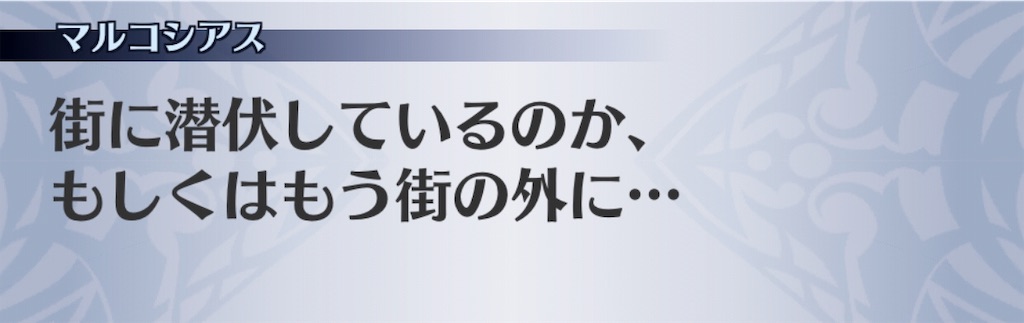 f:id:seisyuu:20190802132142j:plain