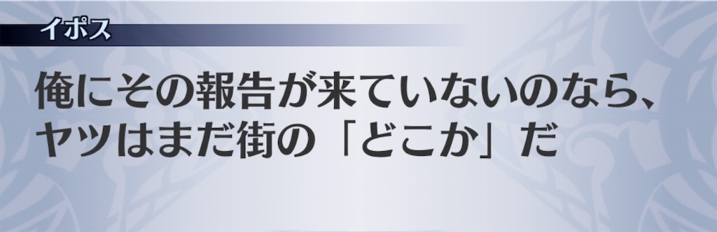 f:id:seisyuu:20190802132151j:plain