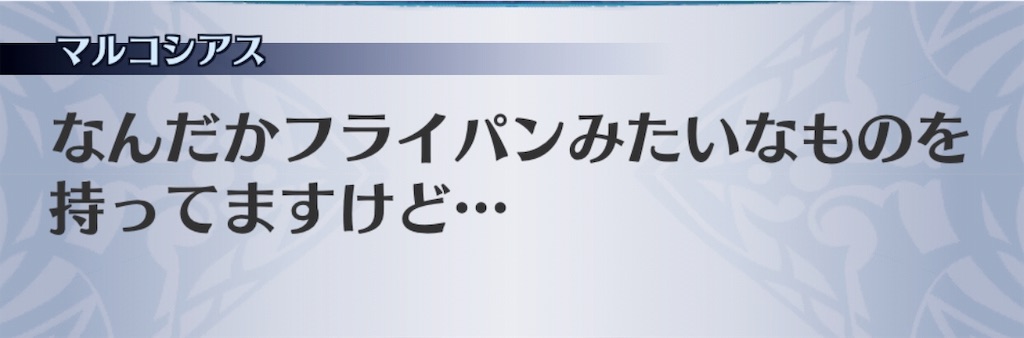 f:id:seisyuu:20190802132338j:plain