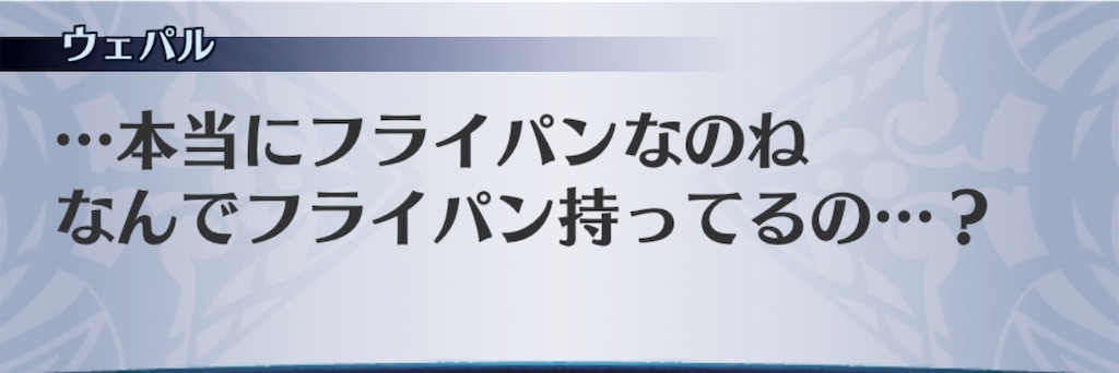 f:id:seisyuu:20190802132434j:plain