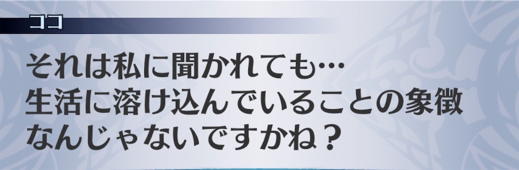 f:id:seisyuu:20190802132440j:plain