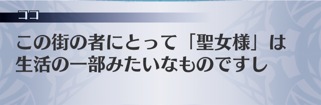 f:id:seisyuu:20190802132443j:plain