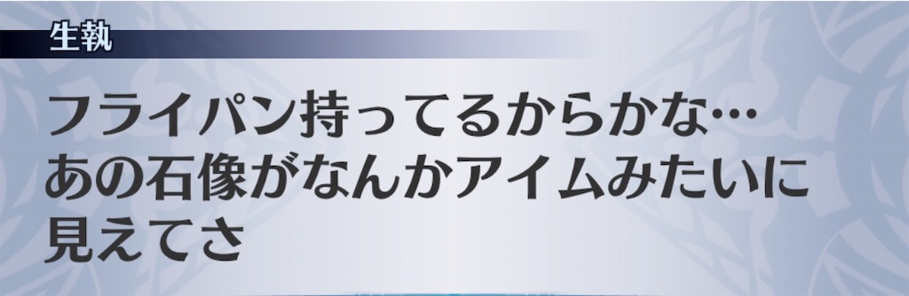 f:id:seisyuu:20190802132652j:plain