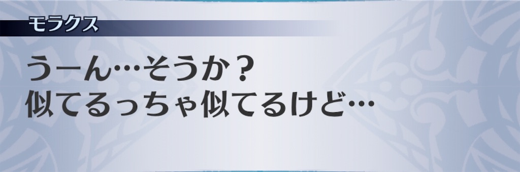 f:id:seisyuu:20190802132656j:plain