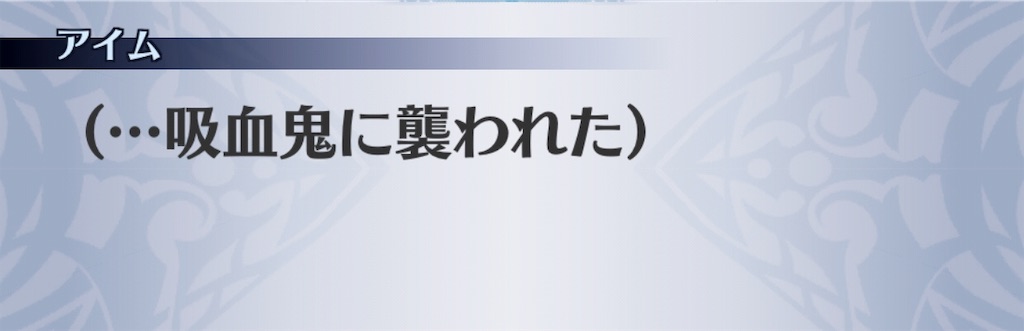 f:id:seisyuu:20190802133105j:plain