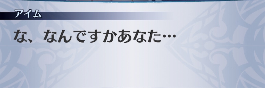 f:id:seisyuu:20190802133113j:plain