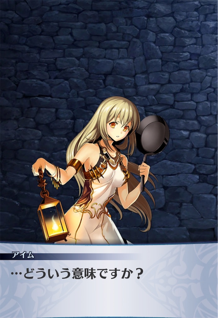 f:id:seisyuu:20190802133205j:plain