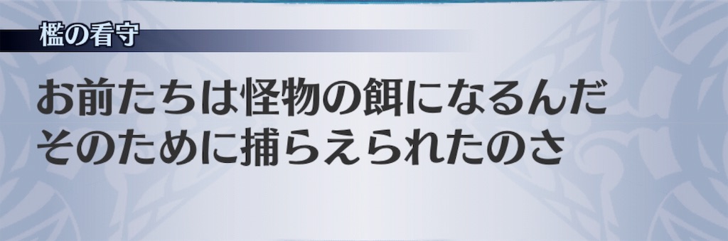 f:id:seisyuu:20190802133214j:plain