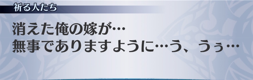 f:id:seisyuu:20190803173820j:plain